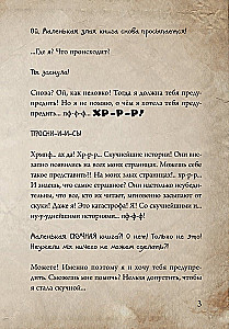 The Little Evil Book. Puzzles 2